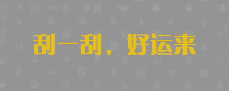 加拿大28-加拿大开奖_加拿大官方|28开奖|28官方